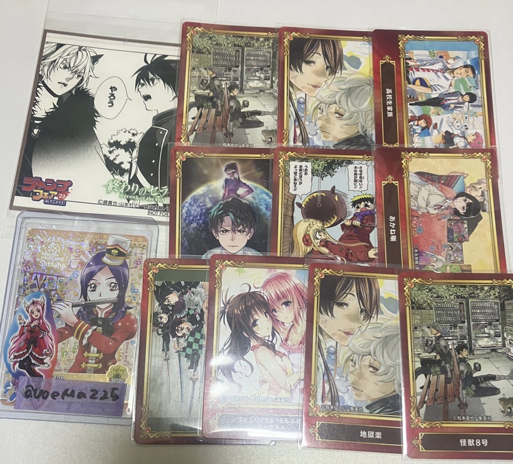 交換、買取】SCFカード SCFフェア 集英社コミックフェスティバル