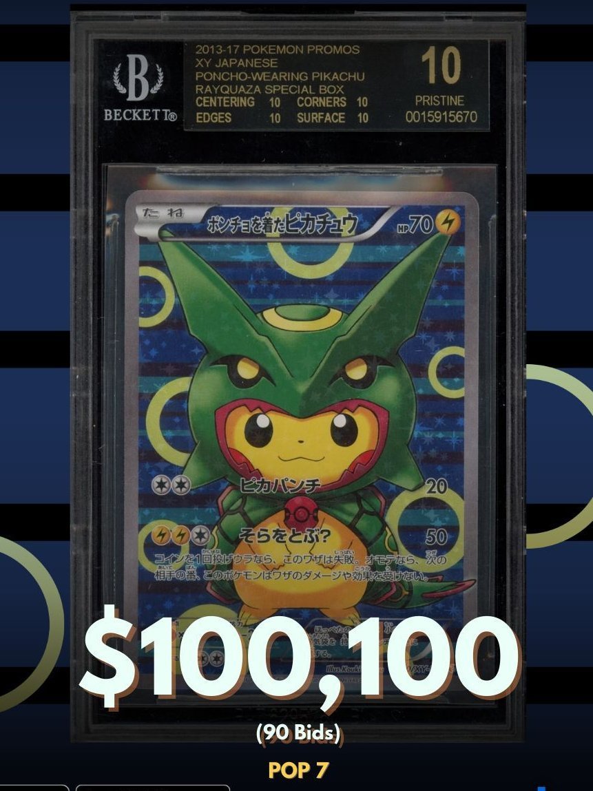 史上最高額更新🔥】 ポンチョピカチュウ レックウザ BGS10 ブラック