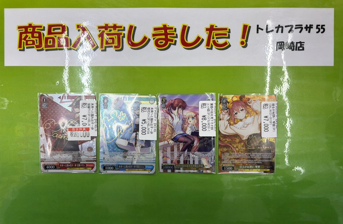 ヴァイスシュヴァルツ 】 大人気作品‼️ #ホロライブ #key #デート・ア