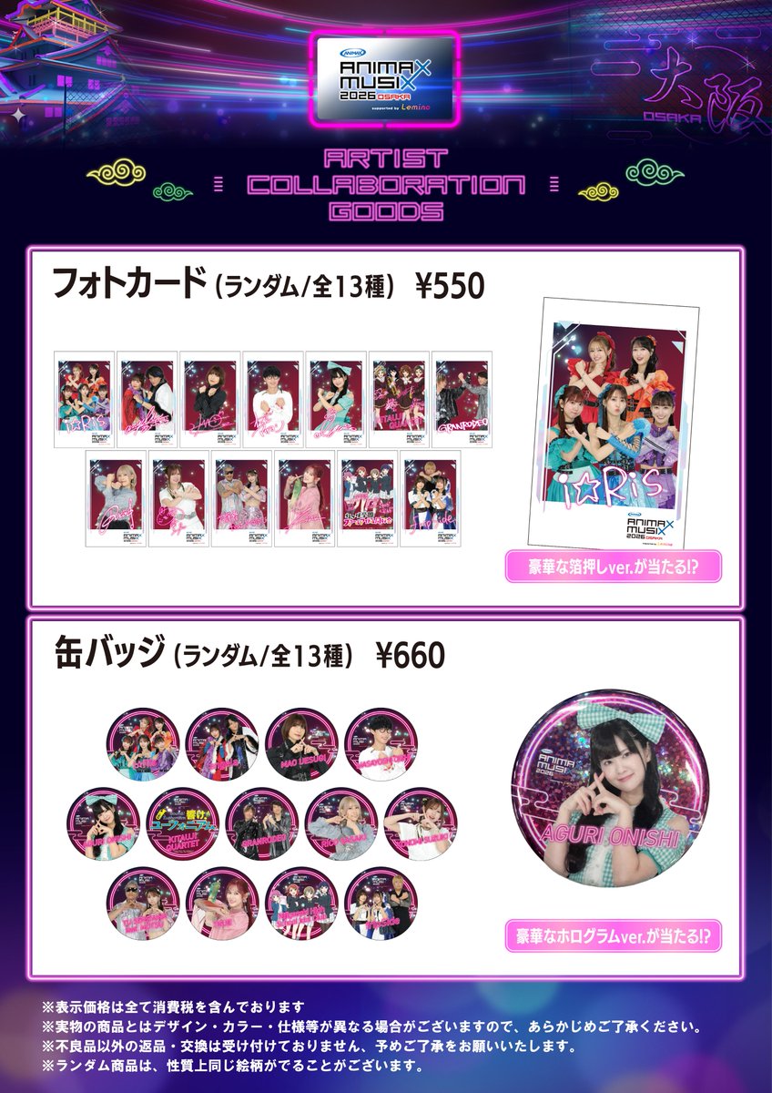 佐々木李子 Staff (@sasakiricoSTAFF) / Posts / X