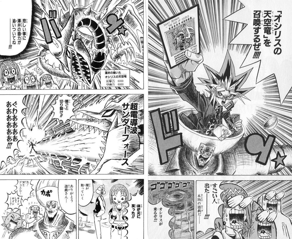 ボボボーボ・ボーボボ #遊戯王 #ねんどろいど ねんどろいどで再現