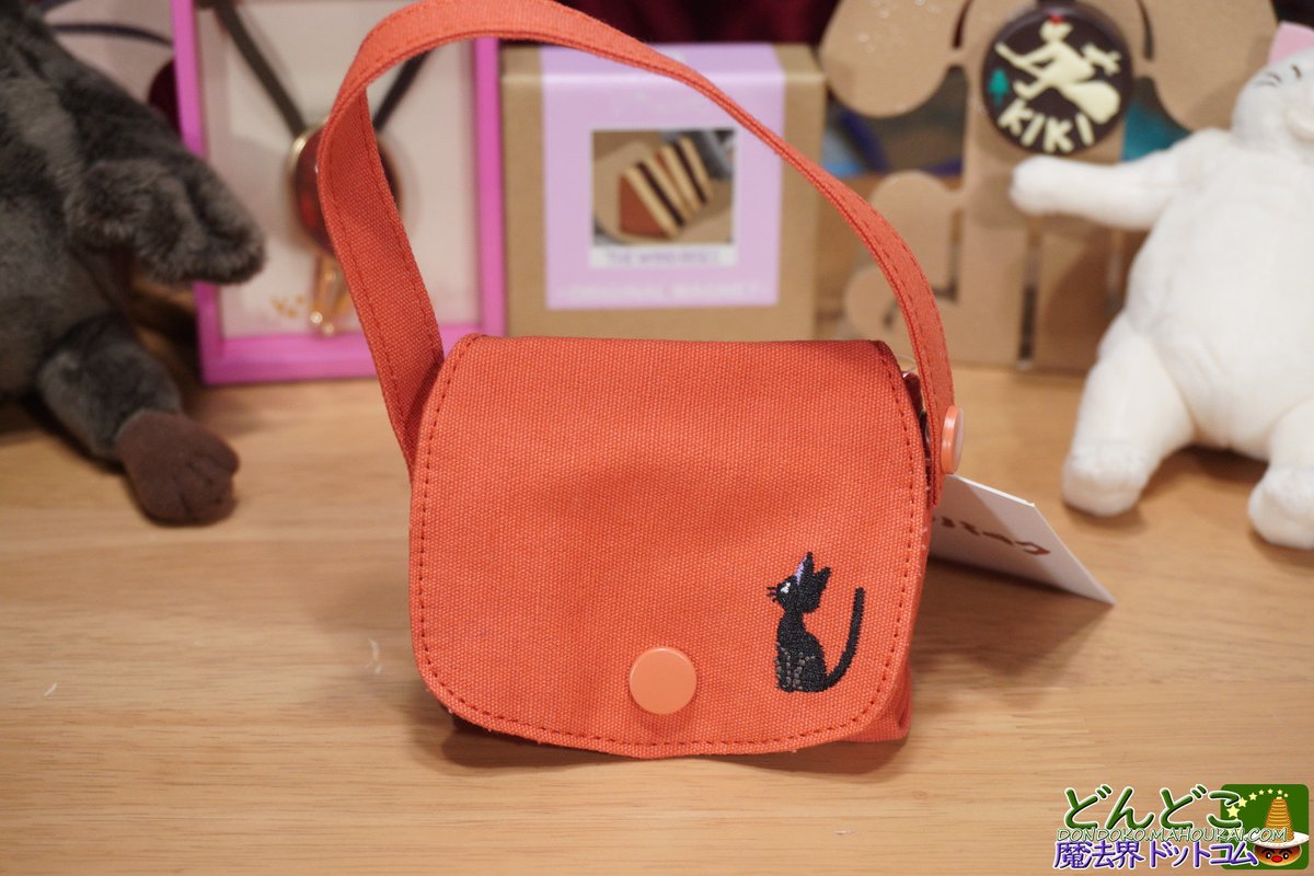 ミニバッグチャーム 魔女の宅急便 【ジブリパーク限定グッズ】 販売店