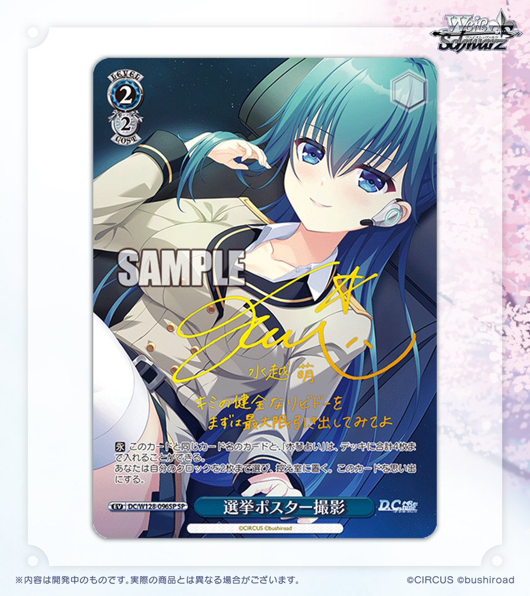 ことりとの相性は割といいですね…