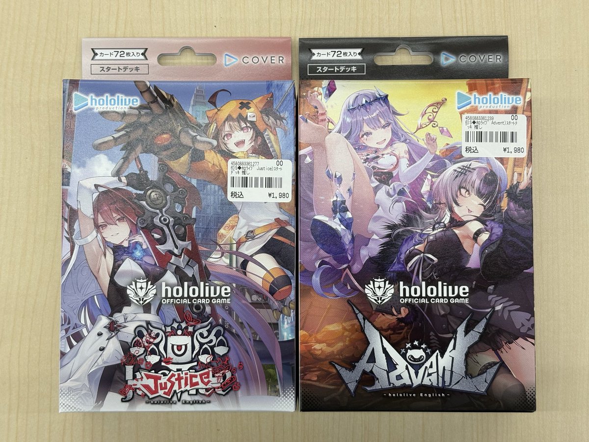 新商品入荷】 2/20発売 ホロカ スタートデッキ 推し 「Justice