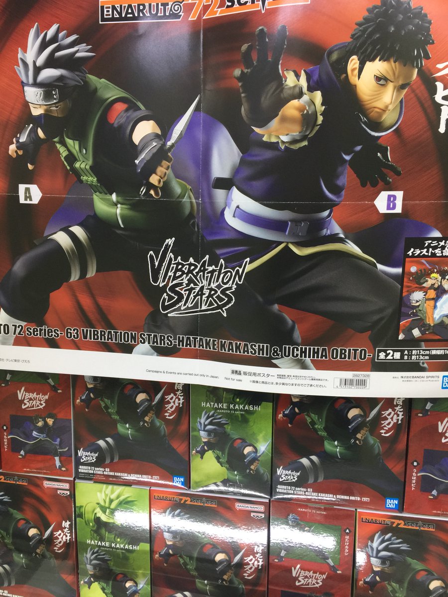 アミューズコーナー】 おなじみのイラストが続々展開される「-#NARUTO