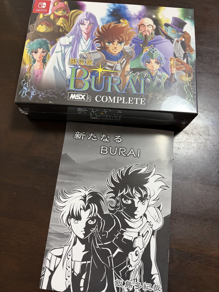 ファミコンショップマリオ 新橋店様でBURAI限定版を購入しました
