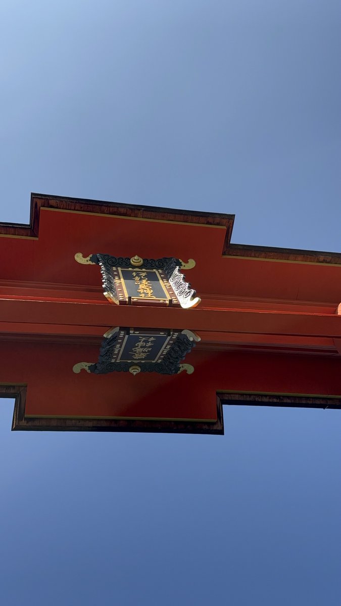 宮島の缶バッチも無事貰えました。 せっかくなので大鳥居下まで行って