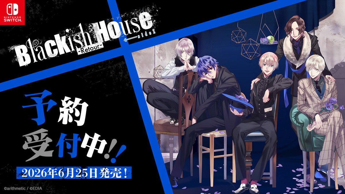 Blackish House公式 (@Blackish_H_hb) / Posts / X