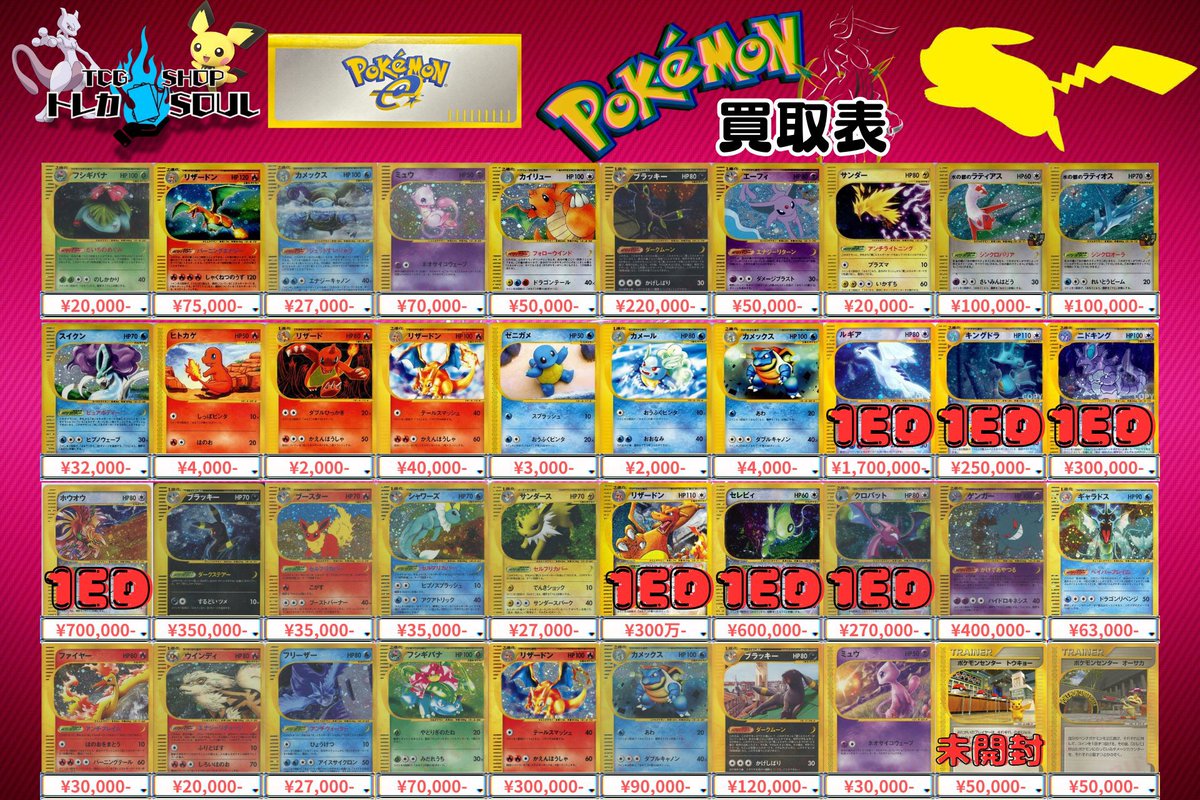 🚨2月19日（木）🔥保証🔥買取表🚨 💰当日現金💰払いもしくは当日お