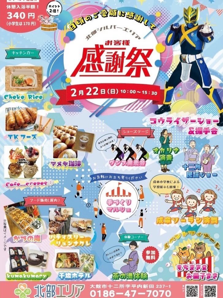 明日はこれだ！！ 待ってるよー！