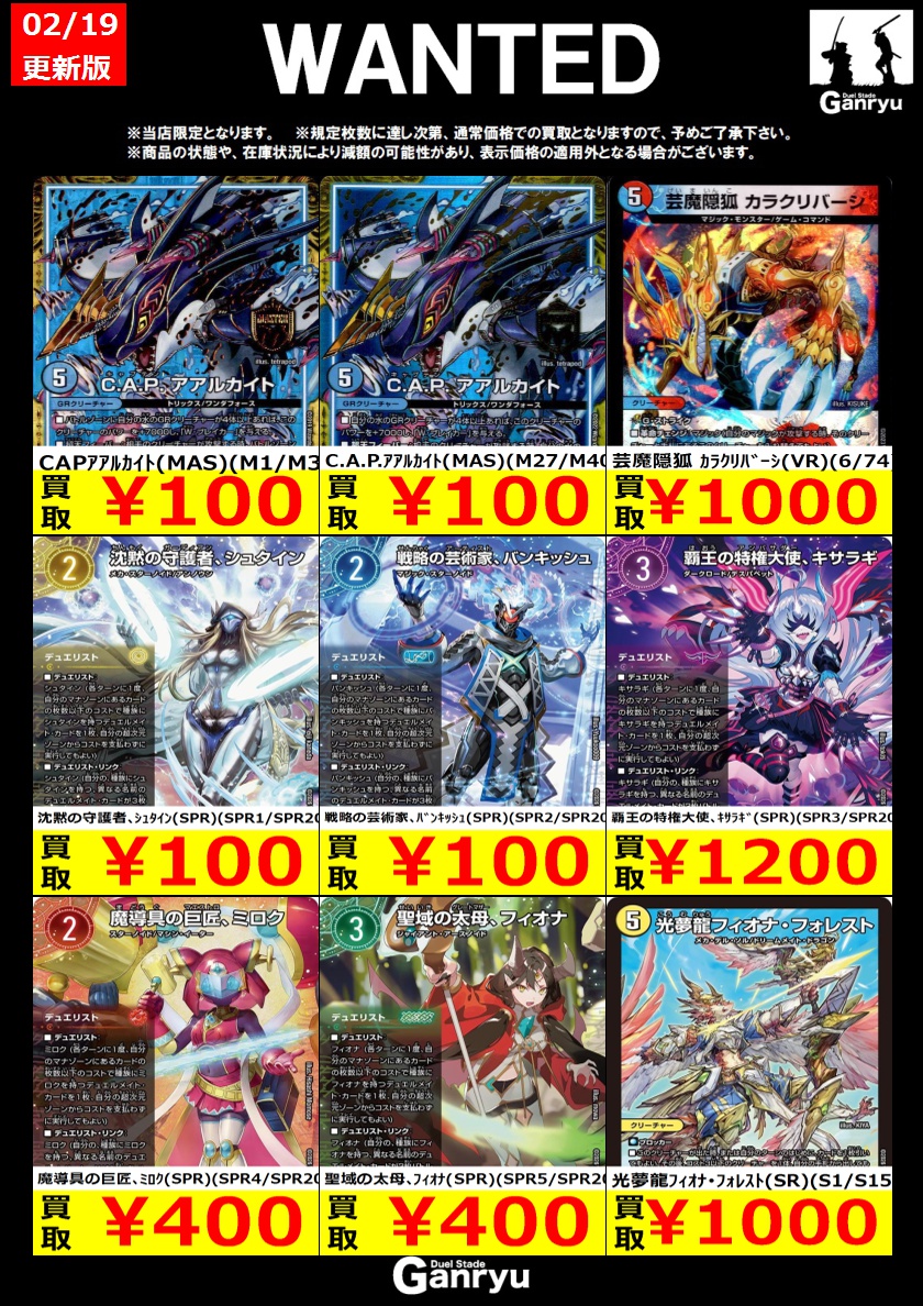 こちら終了となります。