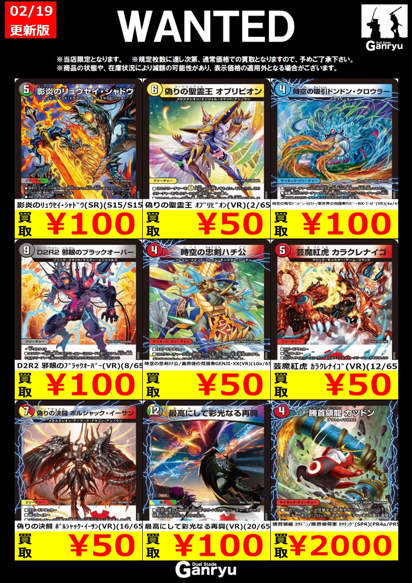 こちら終了となります。