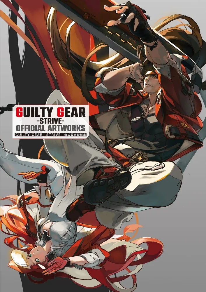 GUILTY GEAR OFFICIAL (@GUILTYGEAR_PR) / Highlights / X