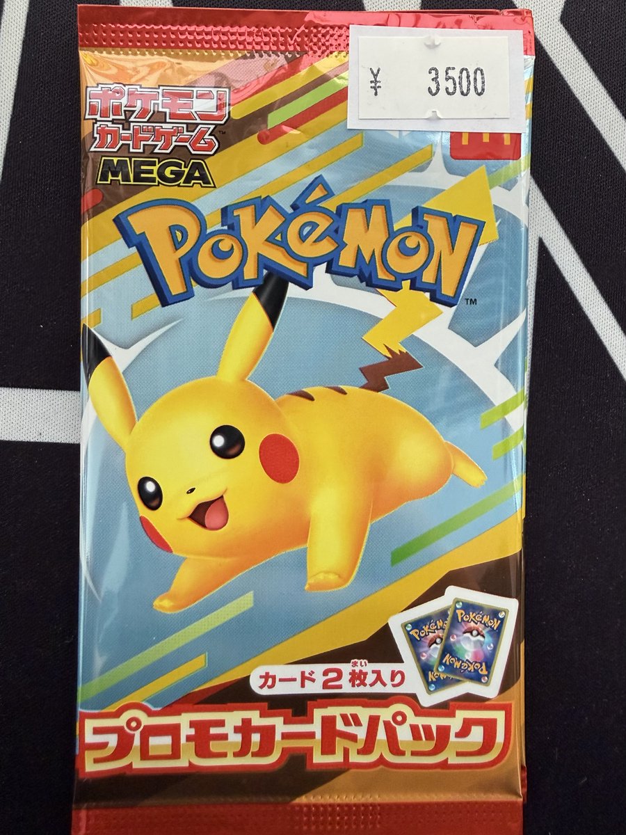 ハッピーセットプロモパック入荷いたしました‼️ お求めのお客様はぜひ