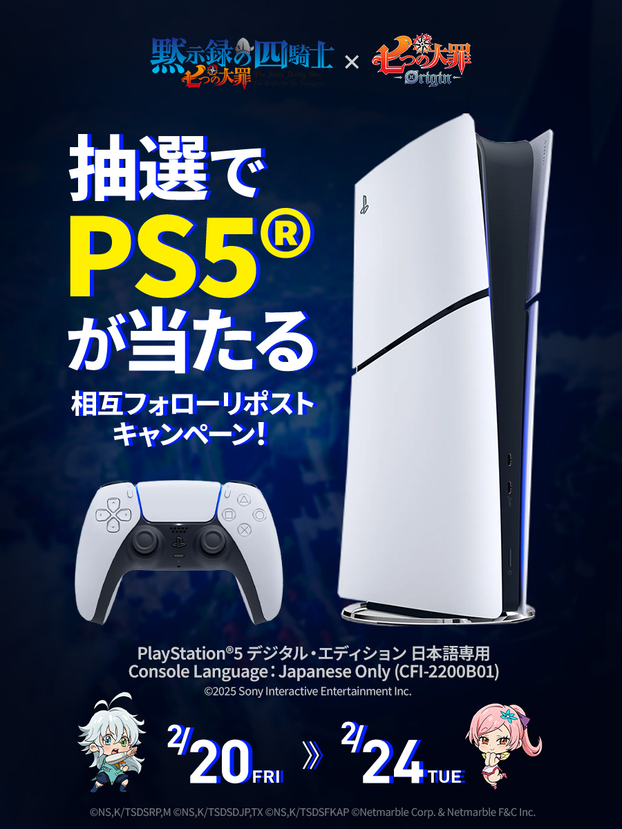 奏音 (@na_96d) / Posts / X