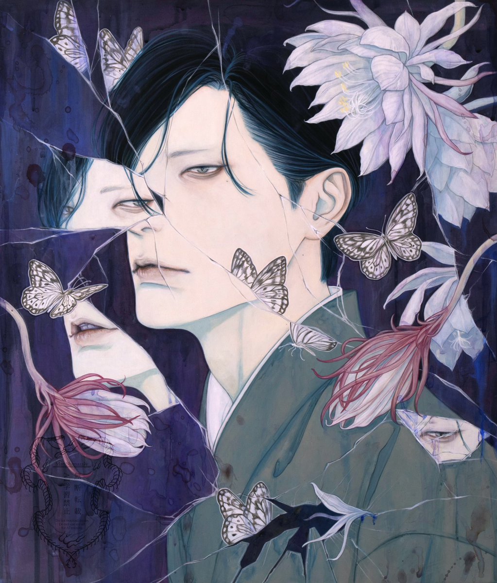 🦦眇眼🦦 (@1954love_hate_) / Posts / X