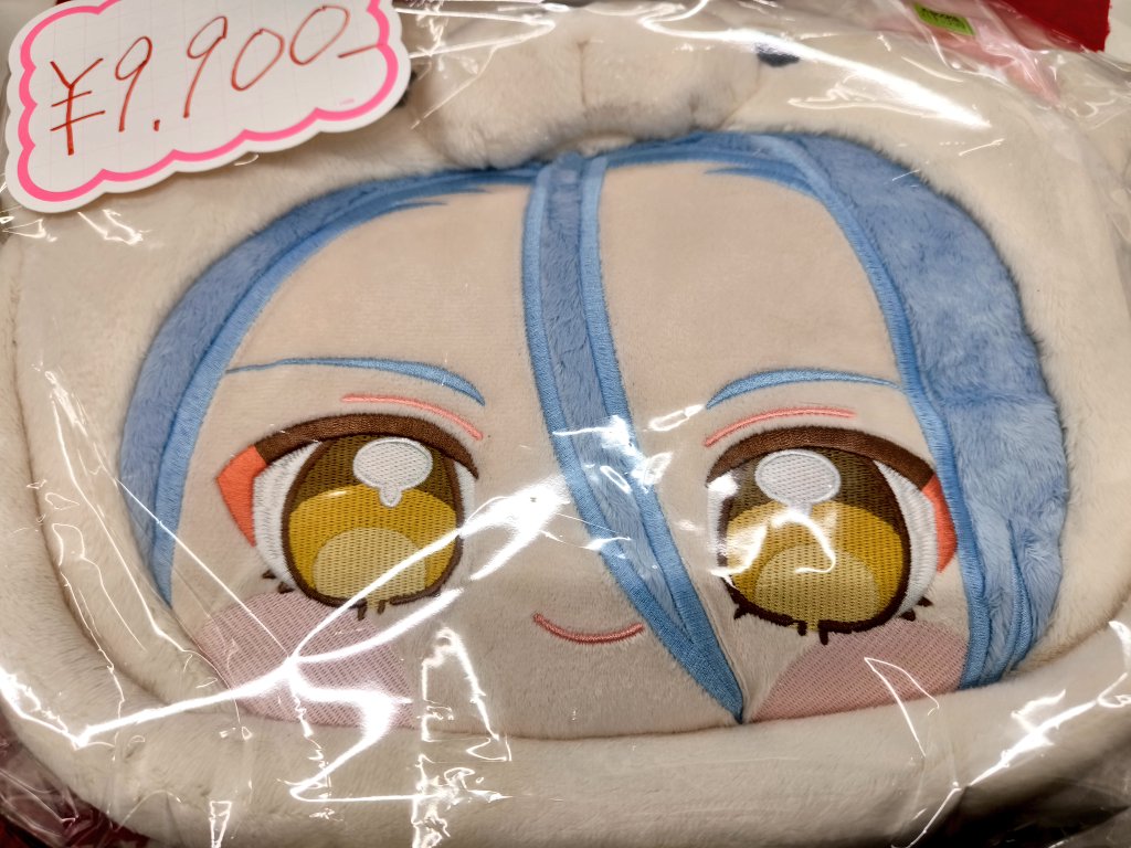 入荷情報】あんスタ いつぬい おかおBIGショルダー HiMERU、朔間凛月