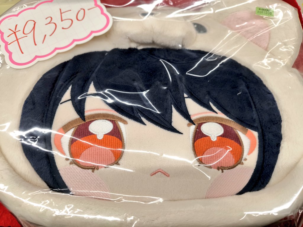 入荷情報】あんスタ いつぬい おかおBIGショルダー HiMERU、朔間凛月