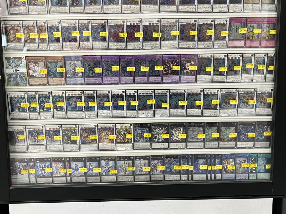 🌟遊戯王OCG 販売情報🌟 コレクター必見‼‼ アルティメットレア