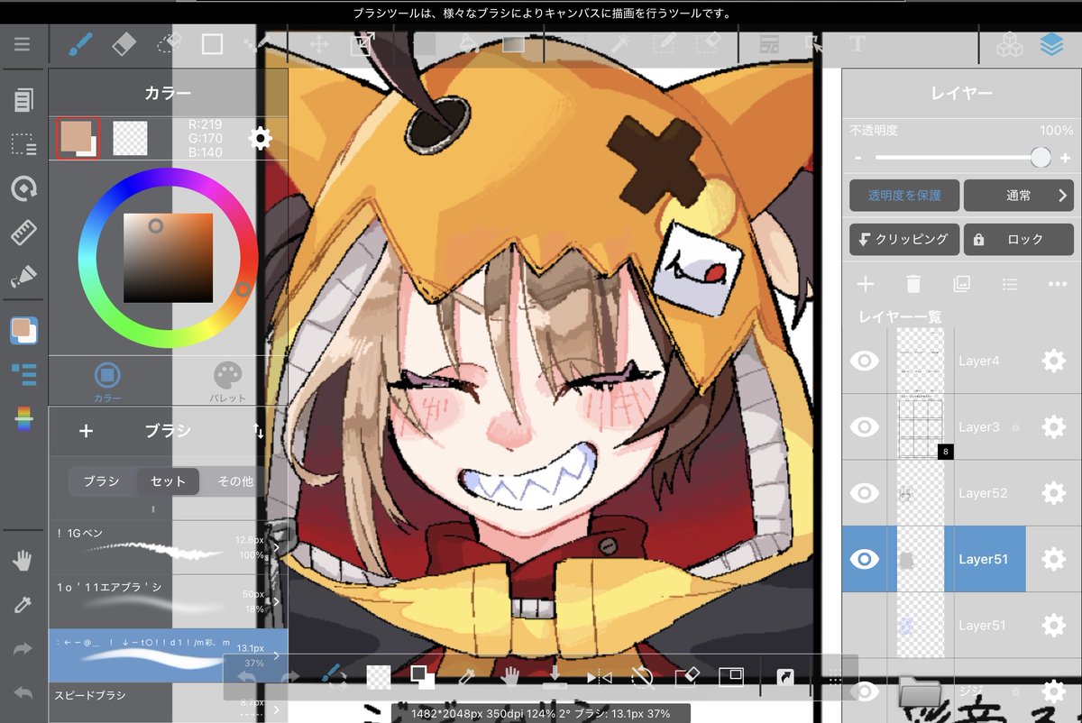 Post by ぴよぴよ Hoomans🪶 🧟‍♀️ on X: OMG CUTE