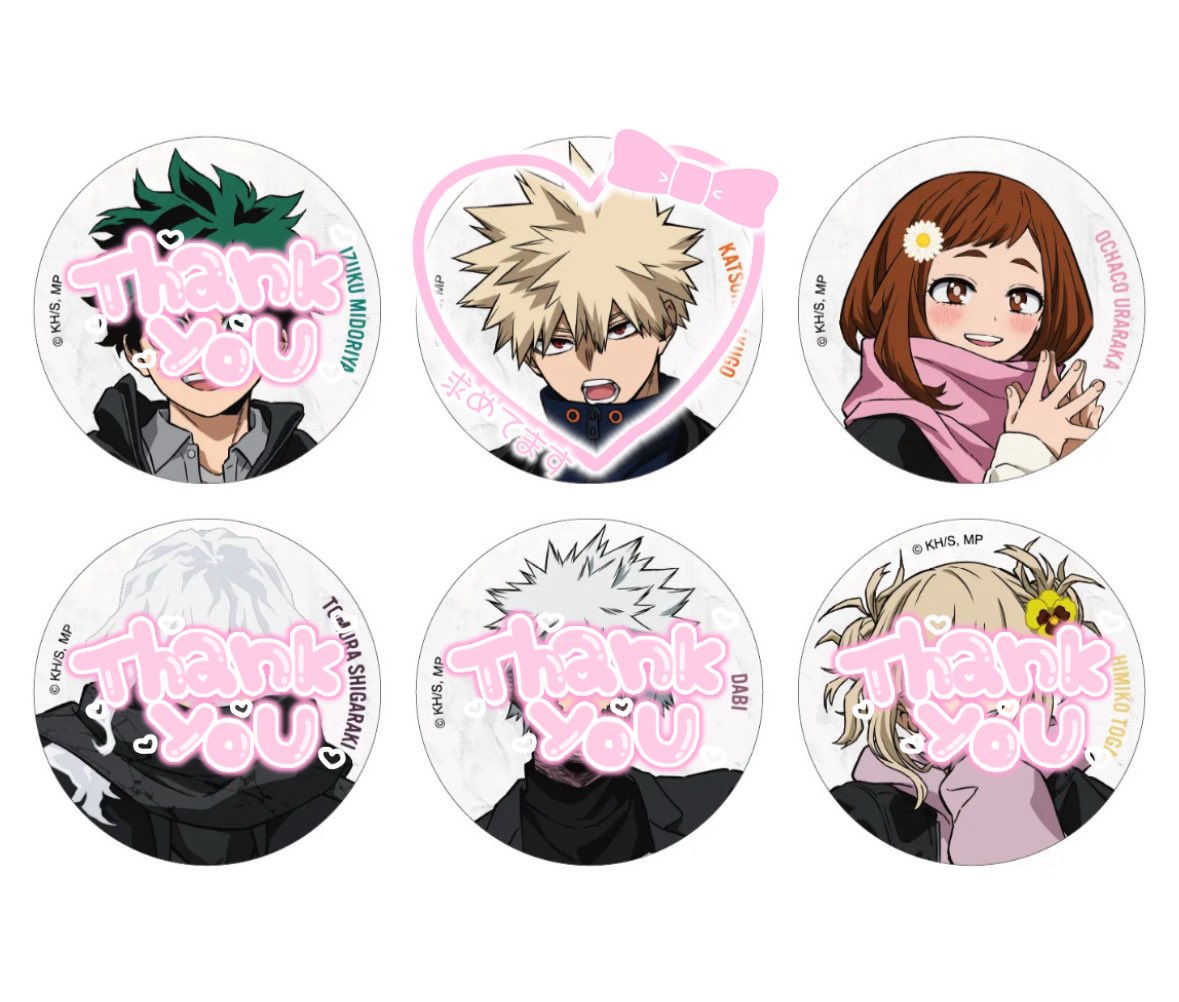 交換讓渡♡ヒロアカ 僕のヒーローアカデミア 缶バッジ ベースヤード 譲