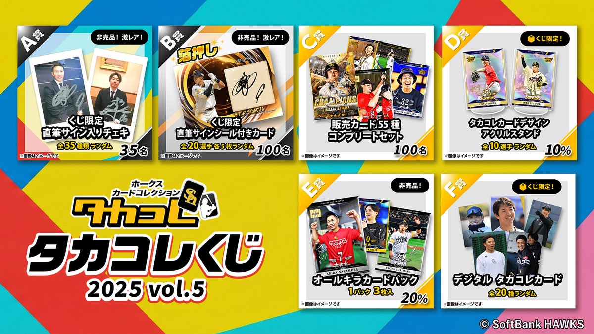 くじプラ/メモコレくじ (@kujipl_info) / Posts / X