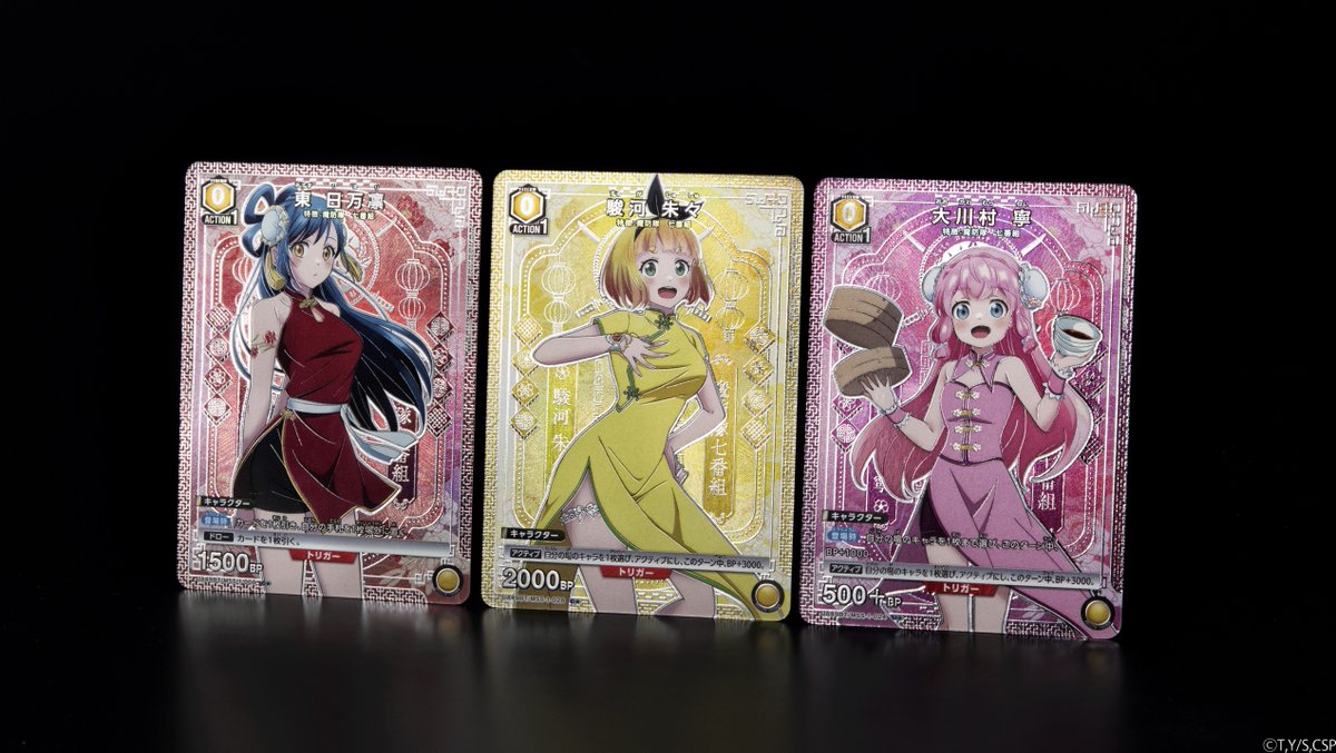 🟥パラレルカード紹介🟥 2/27(金)発売予定『ブースターパック #魔都