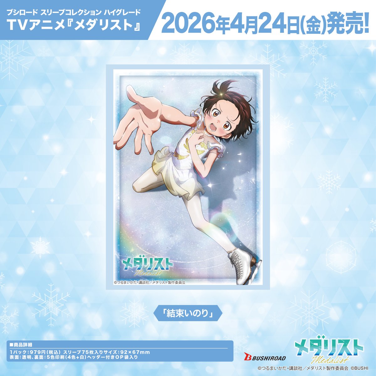 Reバース公式 (@Rebirth_PR) / Posts / X