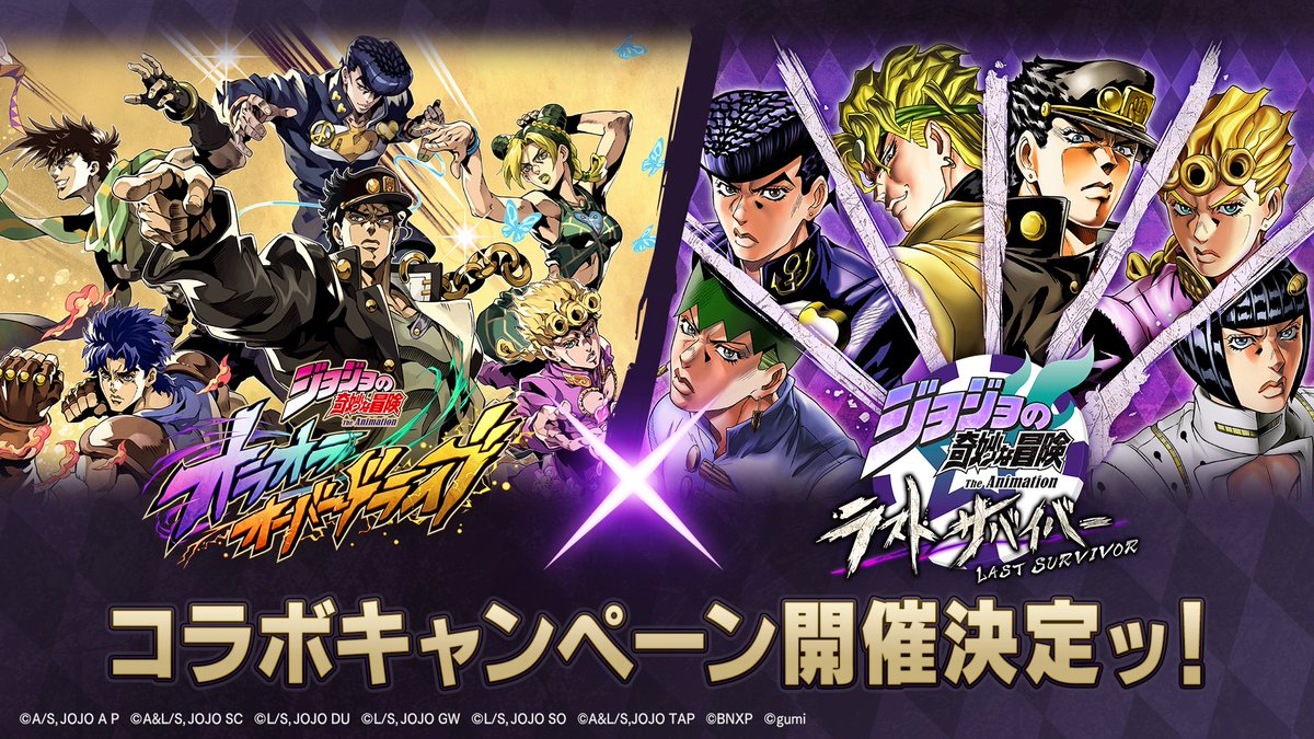 ジョジョの奇妙な冒険 公式 (@araki_jojo) / Highlights / X