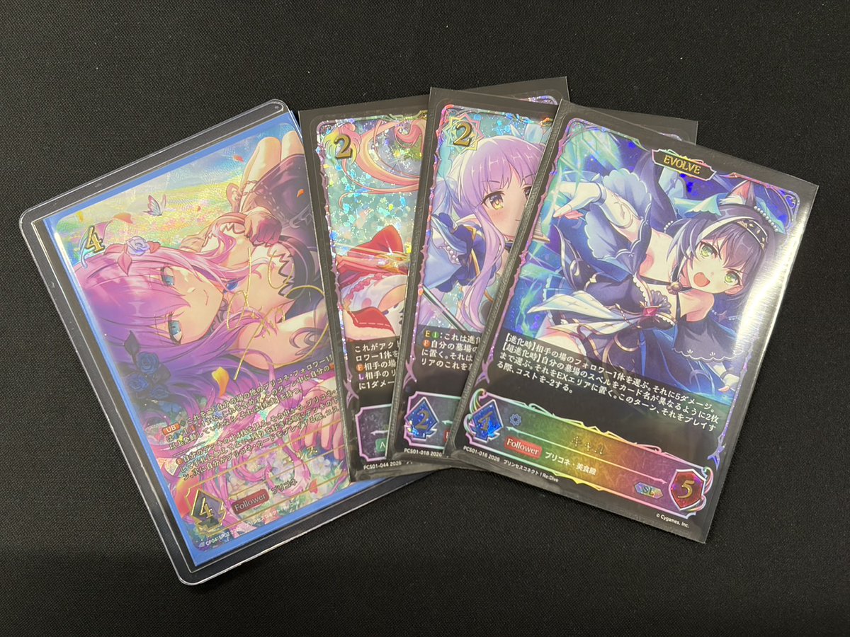 福福トレカ #シャドウバースエボルヴ 通販店》 ✨ポイント還元でお得に