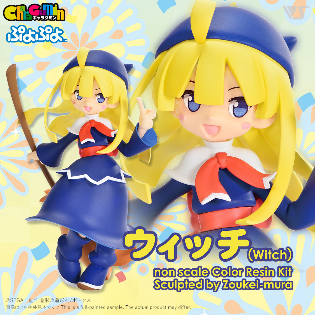 ✨再販のおしらせ✨】 キャラグミン「#ぷよぷよ」シリーズより 長らく