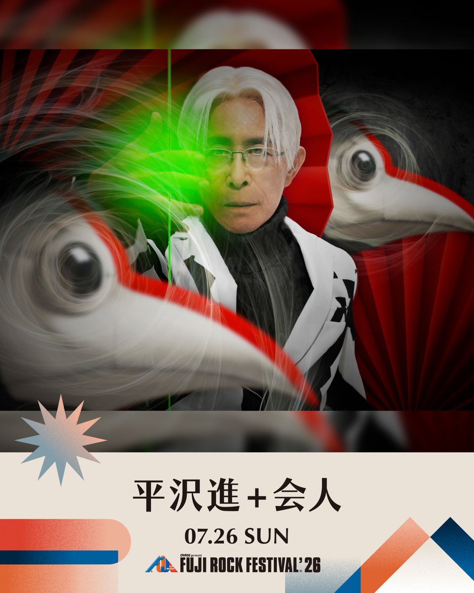 Susumu Hirasawa (@hirasawa) / Posts and Replies / X