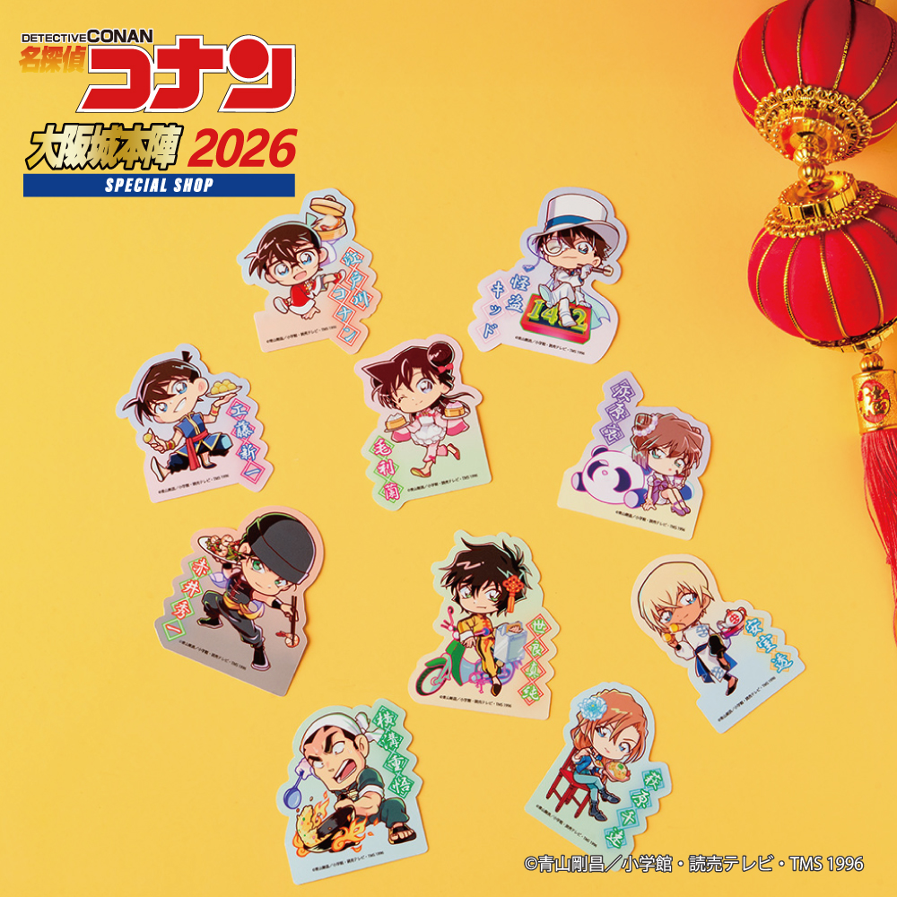 名探偵コナン 大阪城本陣 SPECIAL SHOP2026【公式】 (@CONAN_OSAKA_JO