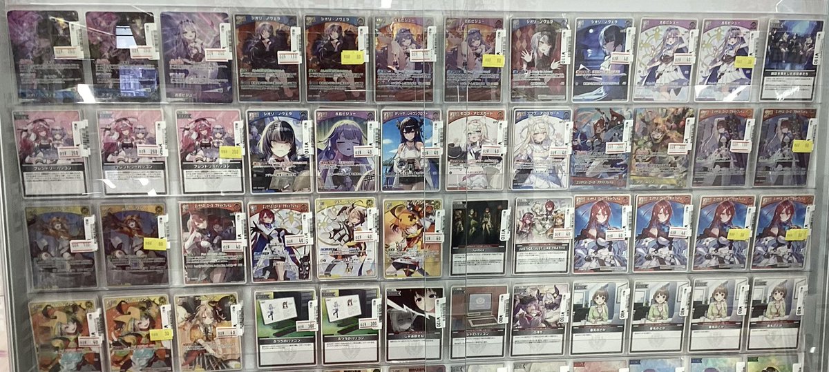 ホロライブカードゲーム スタートデッキ 【推し #Advent／#Justice