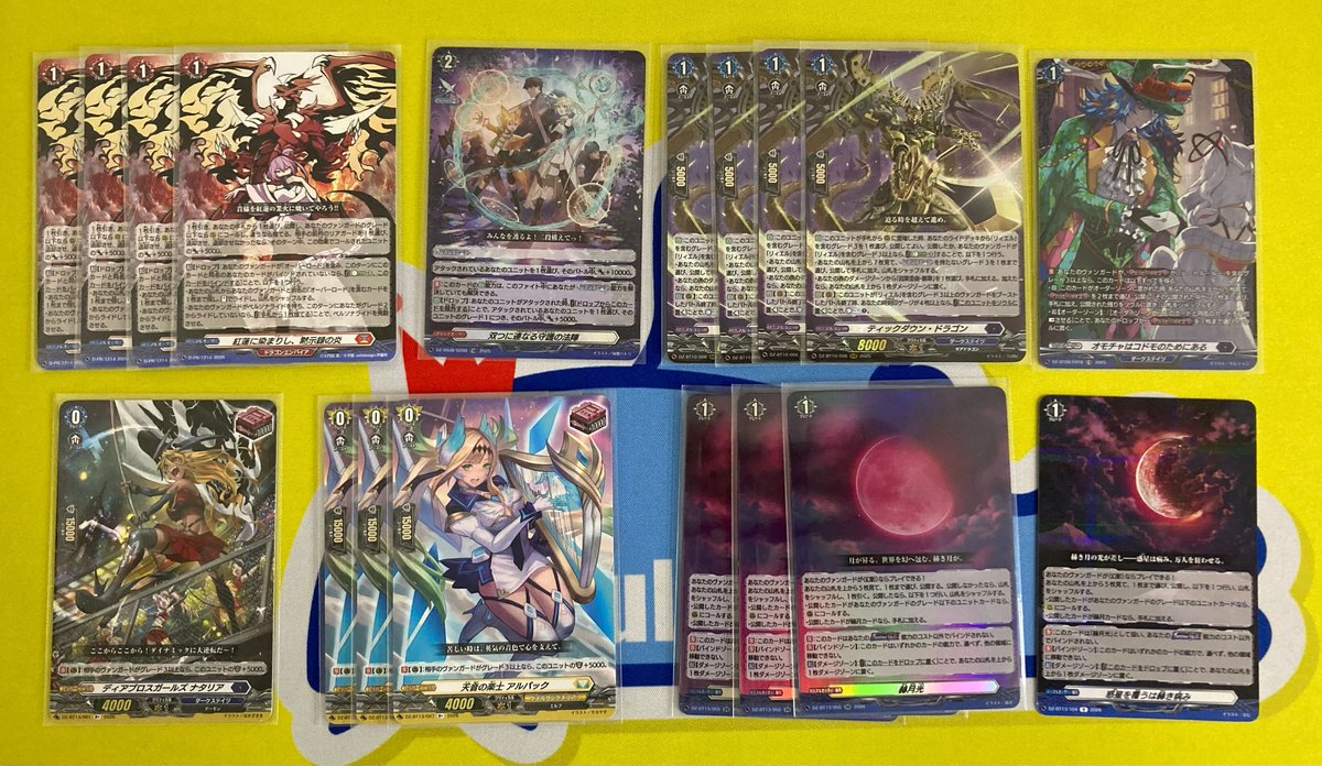 ✨🃏【ヴァンガード 入荷情報】🃏✨ 人気カードを中心に多数入荷いたし