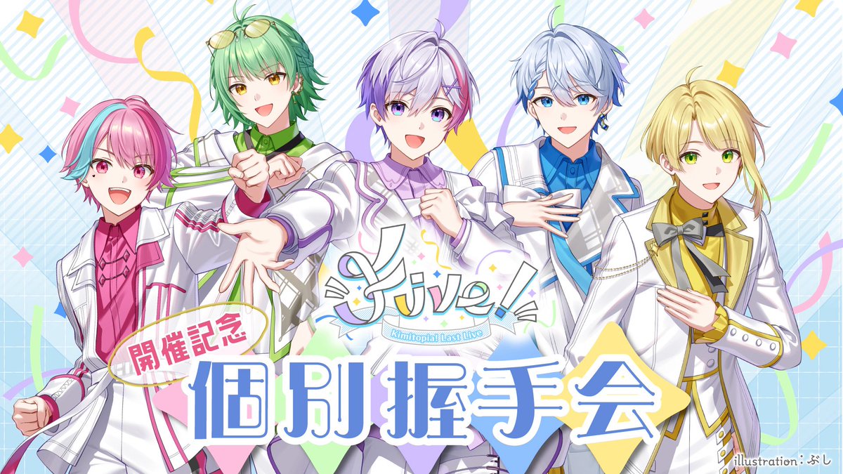 めお🧭きみとぴあ！ (@meo_meow_) / Posts / X