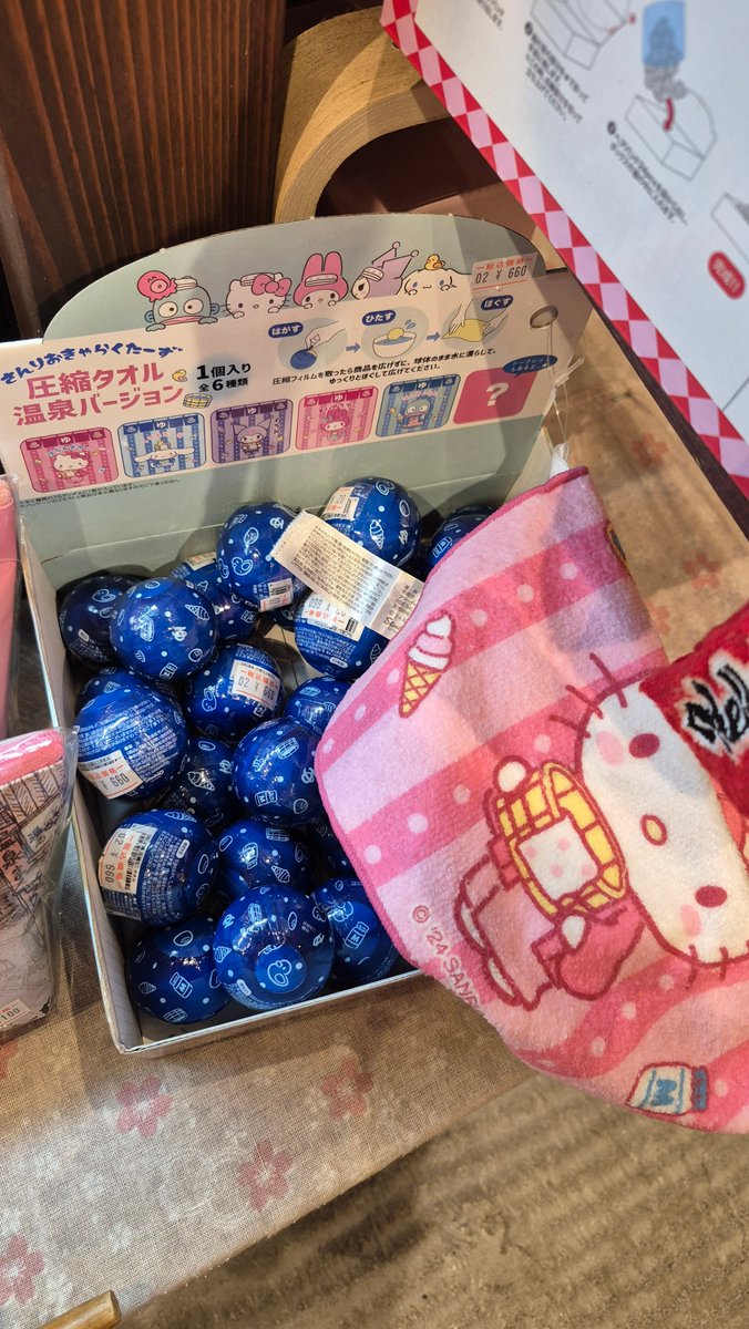 ご当地キティ (@GOTOCHIKITTY_) / Highlights / X