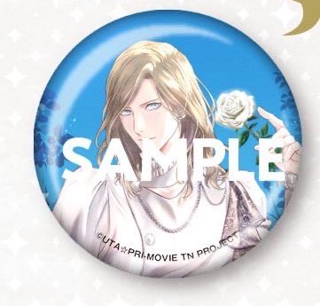 【うたプリ】タブナイ アニパス 缶バッジ カミュ 12点 劇場版 うた☆プリ TABOO NIGHT XXXX」公開2週目の来場者特典は描き