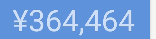 Post by 魔性 on X: 惜しい