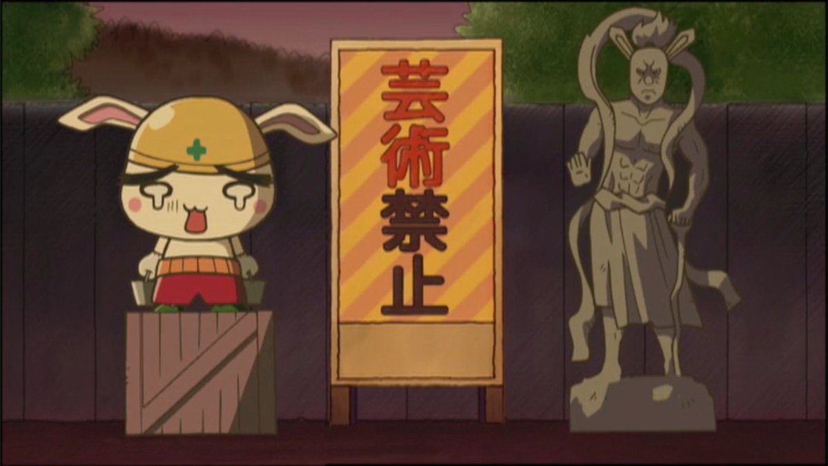 2008年製の仕事兎を観始めた( ´∀｀ ) こんな作品あったのね。「全力第