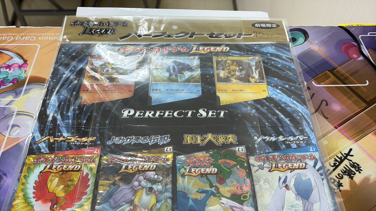 ❤️‍🔥❤️‍🔥❤️‍🔥入荷情報❤️‍🔥❤️‍🔥❤️‍🔥 ポケモンカード