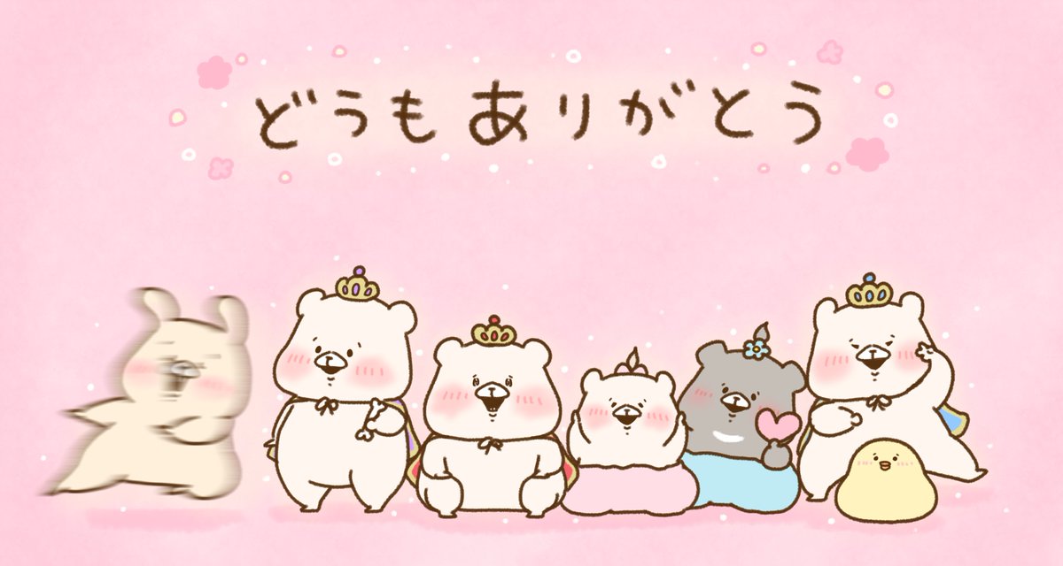 さいきたむむ (@tamsorogi) / Posts / X