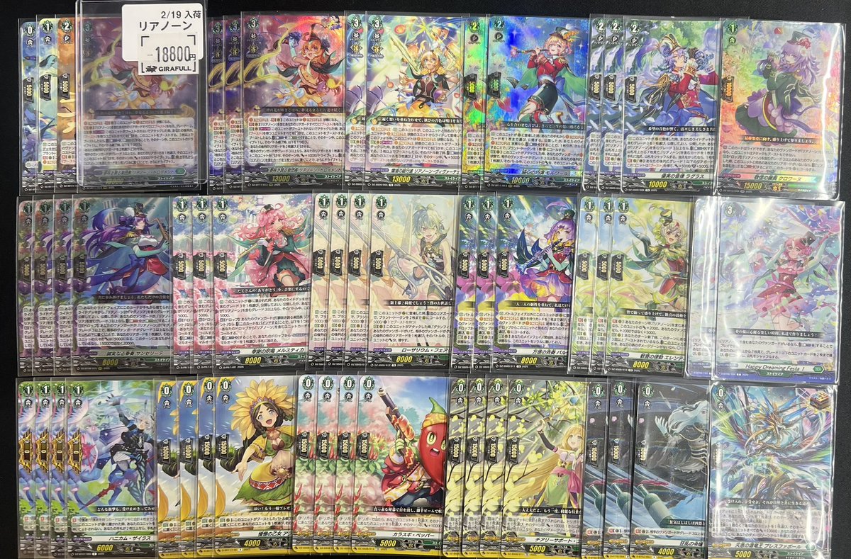 ⛩ #ヴァンガード ⛩ 📣【デッキ販売】 巻戻士