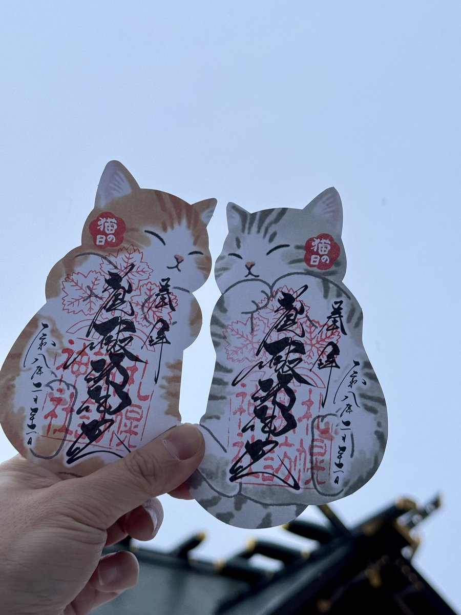 ニャンともカワイイのにゃ～(*Φ∀Φ*)ﾑﾌｰｯ