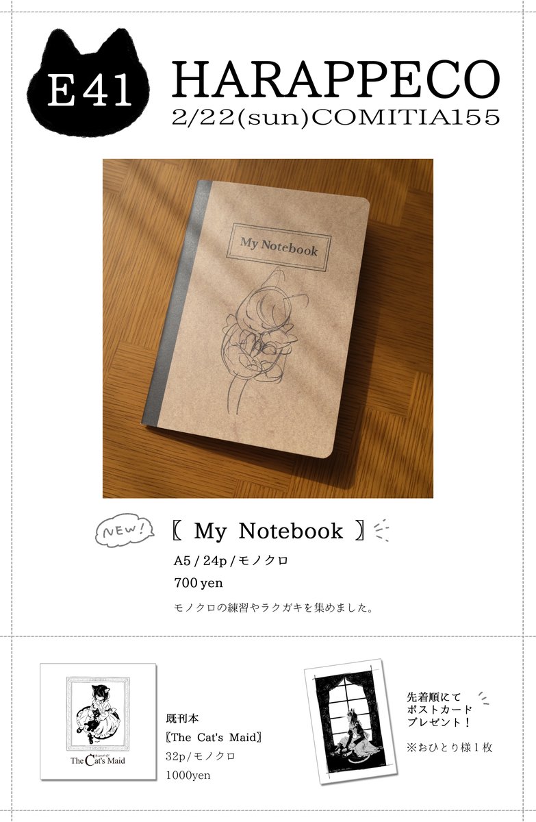 前屋 進 (@no33no) / Posts / X