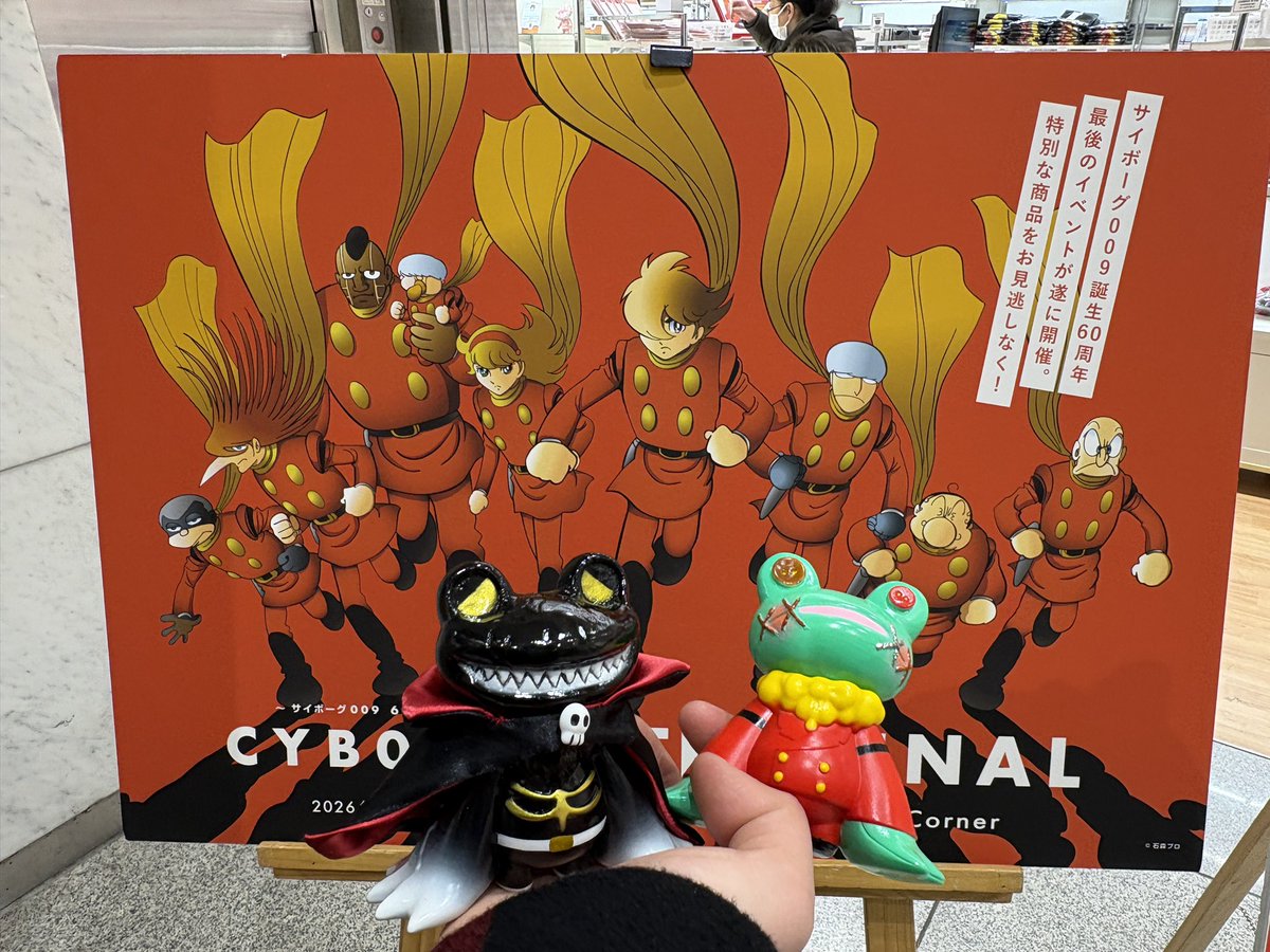 CYB00960 THE FINALの様子伺ってきました！ コラボグッズがたくさん