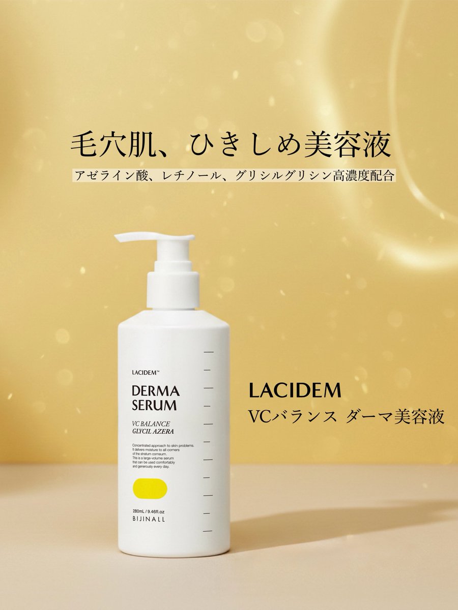 ーざらつき・毛穴つまり・くすみー 繰り返す肌悩み、これ1本でまとめて