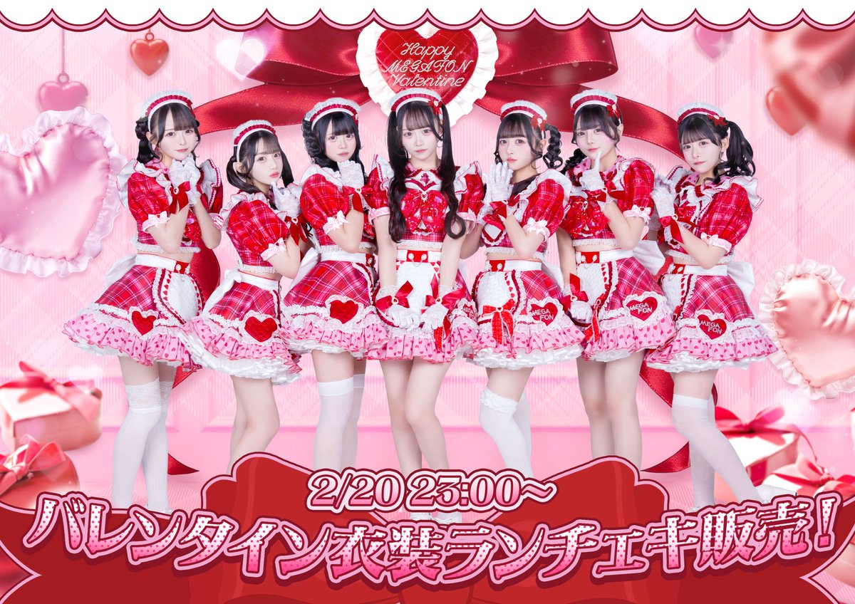 こちら販売開始しました꒰՞⩊꒱֯♡ ぜひお出迎えしてね！