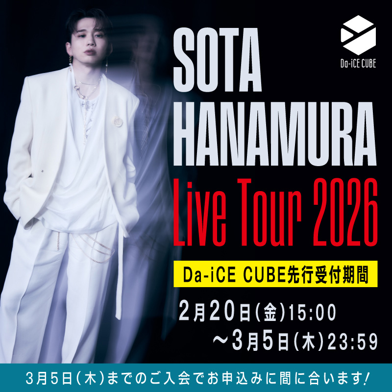 Da-iCE FC Information (@Da_iCE_FC_info) / Posts / X