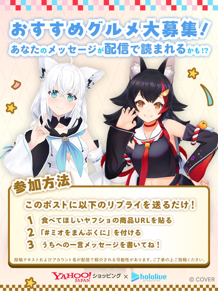 大神ミオ🌲ホロライブゲーマーズ🐺 (@ookamimio) / Posts / X